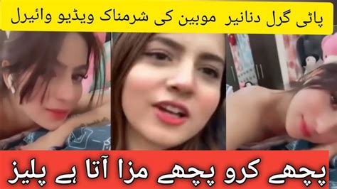 pakistan porn video|Pakistani girlfriend viral sexy video